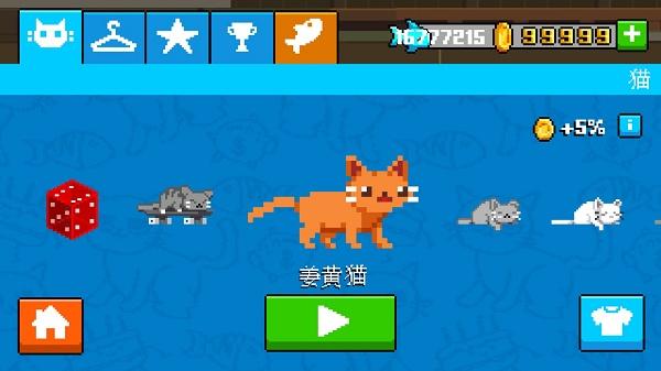 疯狂破坏猫游戏