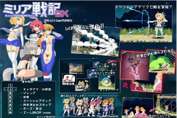 米莉亚战记dx手机版