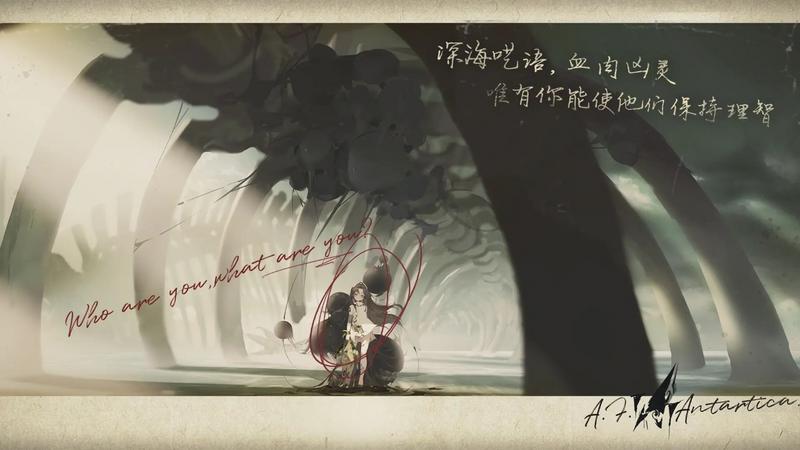 忘却前夜手机版