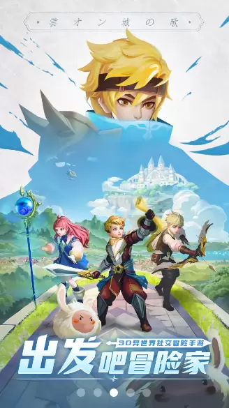 超武道大乱斗新职业