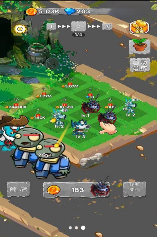 一定不能失败游戏