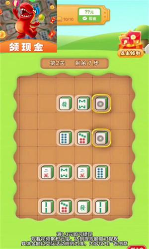 幸福消消乐游戏