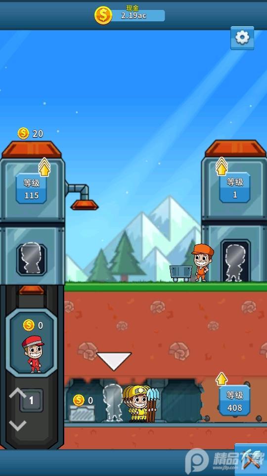 偷懒的矿业大亨