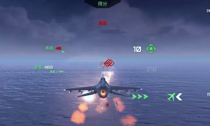 守护领空英雄