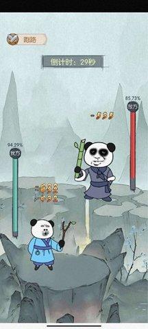 来躺平修仙啊手机版