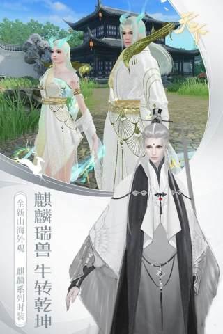 天下手游腾讯版正版