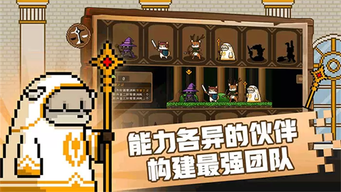 黑猫魔法师最新版