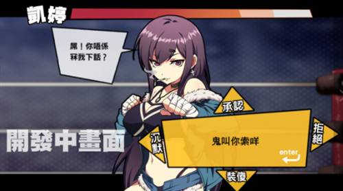 女拳主义桃子移植