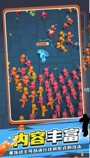 果冻人快跑2手游