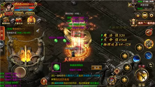 龙城战歌之蓝月争霸