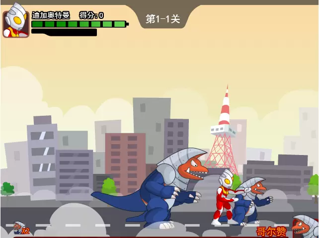 奥特曼兄弟联手2无敌版免费游戏