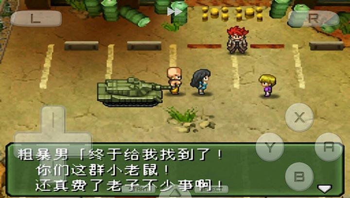 重装机兵3汉化版