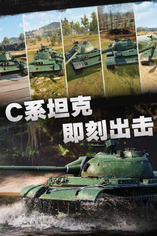 坦克连OPPO手机版