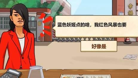 料理美食街手游