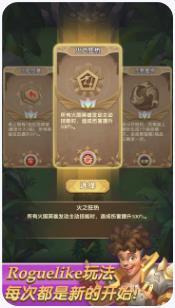 消消英雄最新版本2023