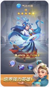 消消英雄最新版本2023