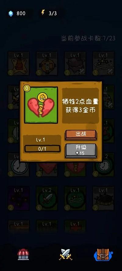 纸片炮塔中文版