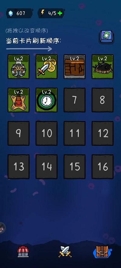 纸片炮塔中文版