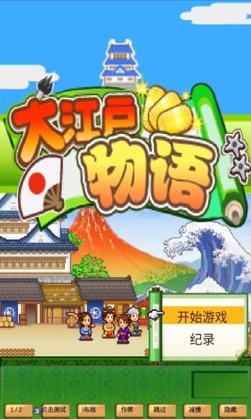 像素战斗僵尸突袭