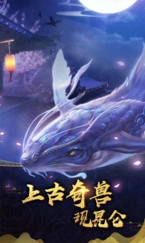 地藏降魔录正版手游正版