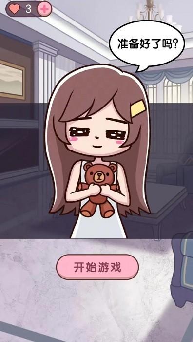 帮她嫁入顶级豪门手机版