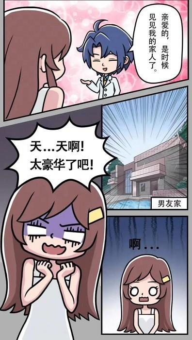 帮她嫁入顶级豪门手机版