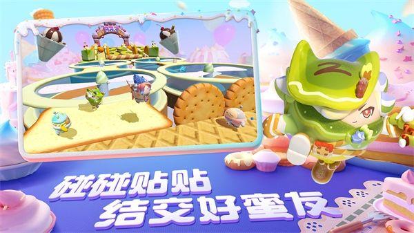 蛋仔派对体验服无限蛋币不需实名认证