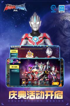 火影忍者奥特曼