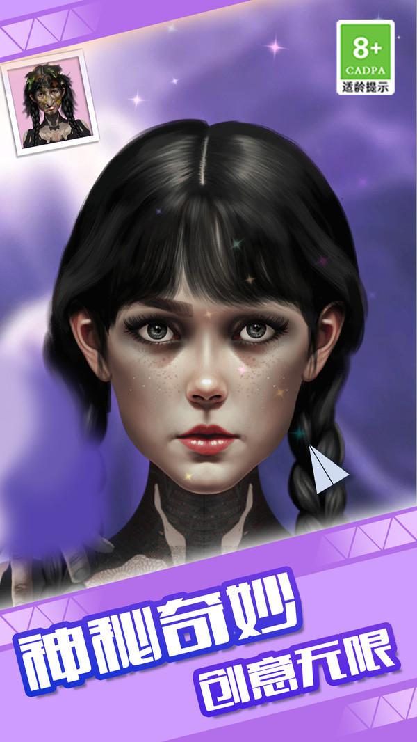 童话小公主魔法美妆达人秀最新版