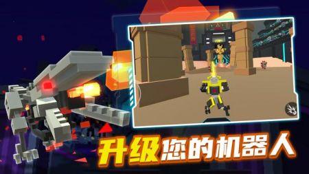 机器人角斗场正版
