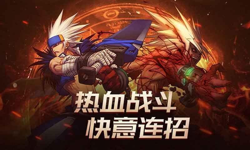 dnf地下城与勇士手游正版