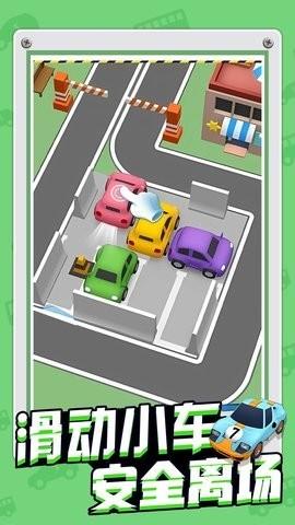 赛车总动员正式免费版