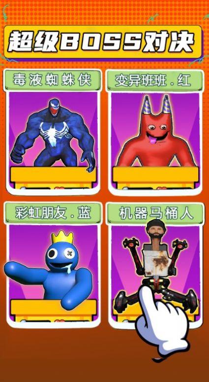 火柴人勇士联机战游戏