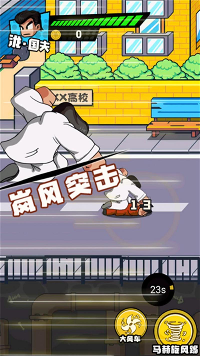 勇者乱斗战场游戏