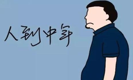 网络用语中年油腻男是什么梗