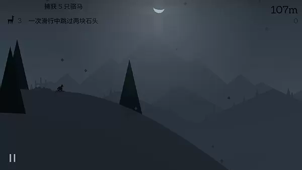 奥托的冒险游戏