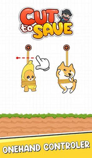 绳索救援切割拯救难题手机版