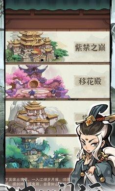 行侠仗义五千年 