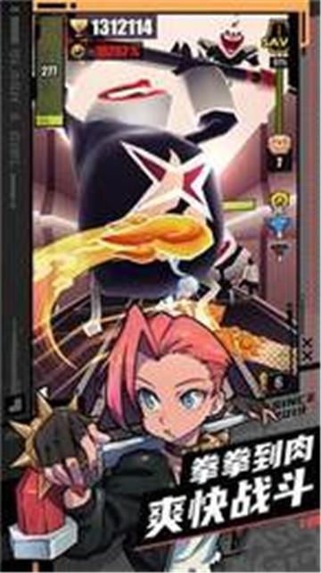 战斗少女跑酷恶魔之心