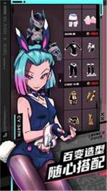 战斗少女跑酷恶魔之心