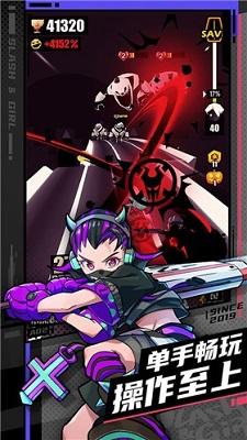 战斗少女跑酷恶魔之心 