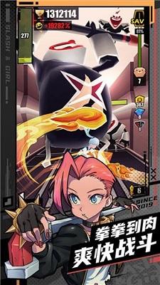 战斗少女跑酷恶魔之心 