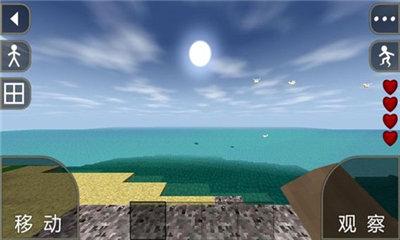 生存战争野人岛