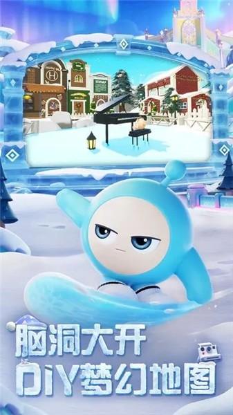 蛋仔派对蛋搭节