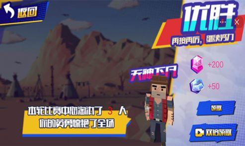 像素战争冲突战场手游