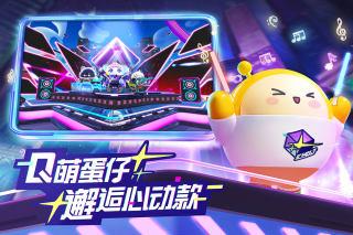 蛋仔派对网易正版手游正版