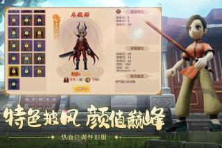 热血江湖手游正版