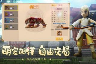 热血江湖腾讯版正版