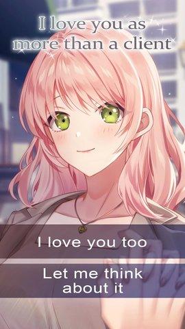 我的出租女友next