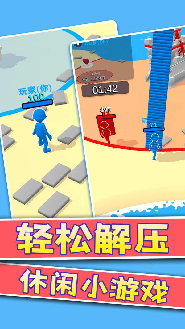 我去搬砖了游戏